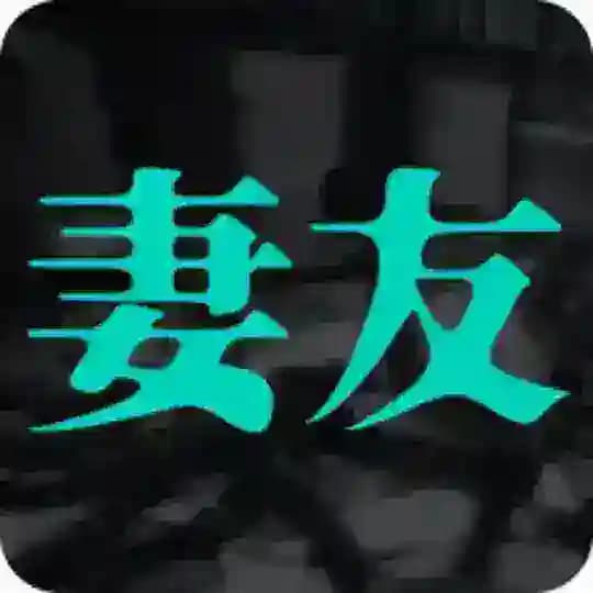 人妻熟女|少妇反差