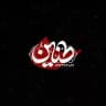 طنین|tanin