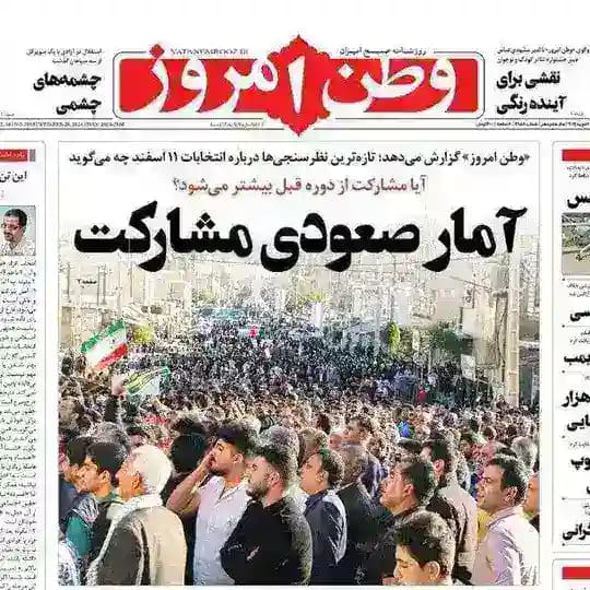 خبرما