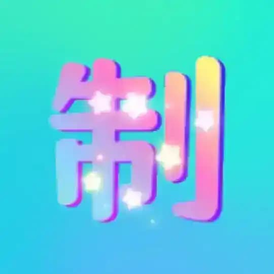 人设素材《欧洲女》