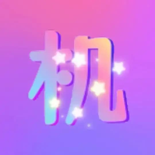 人设素材 【欧美男】