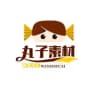 套图-旺旺素材🔥-人设套图【私密女】