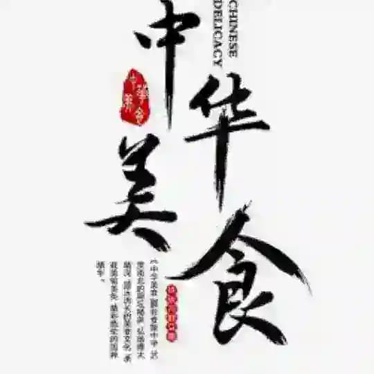 【美食素材】聚餐素材-海外美食-素材