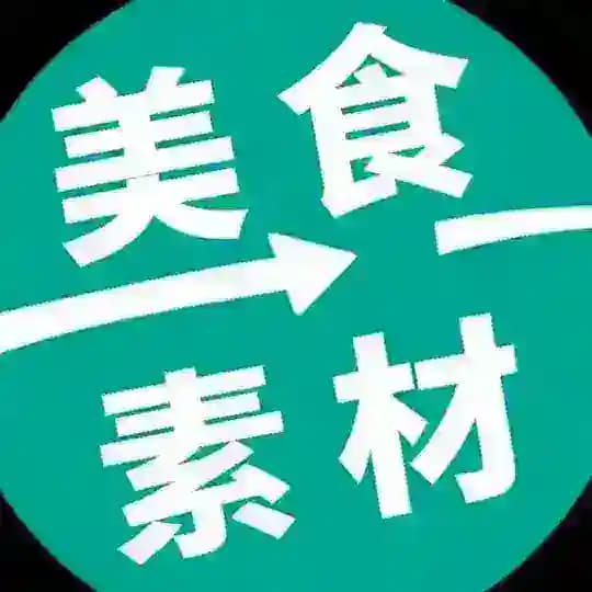 【美食素材】海外美食|国内美食|免费素材|高清大图 sucai renshe taotu