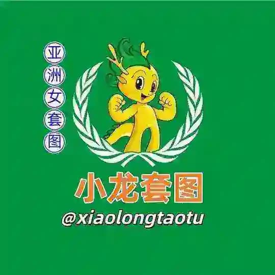 套图【亚洲女】taotu sucai
