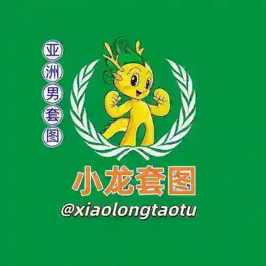 套图【亚洲男】taotu sucai