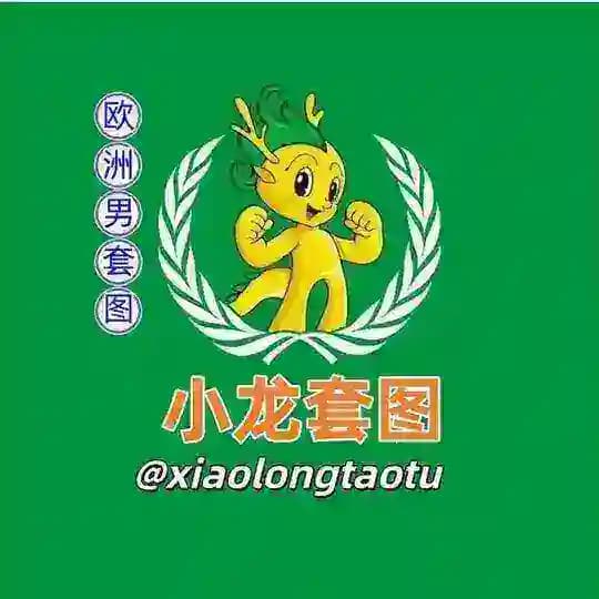 套图【欧洲男】taotu sucai