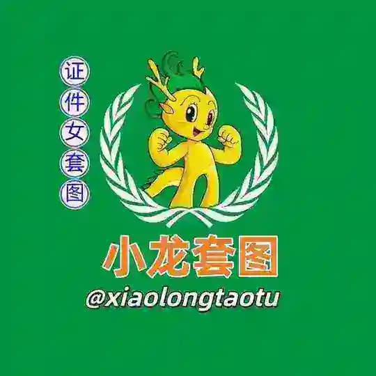 套图【证件女】taotu sucai
