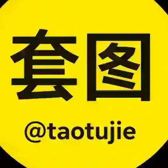人设套图｜亚洲男素材｜套图姐姐