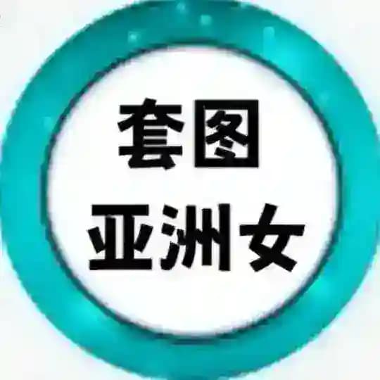 人设套图【亚洲女】taotu-sucai