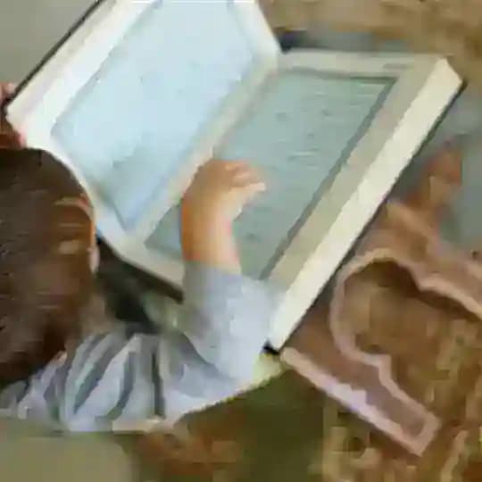 منهج التربية القرآنية