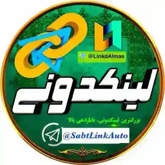 لینکدونی گروهکده تهران کرج گپ