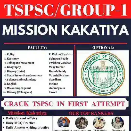 TSPSC/APPSC Exclusive Groups Vishnuias