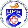 Тарко-Салинская ЦРБ