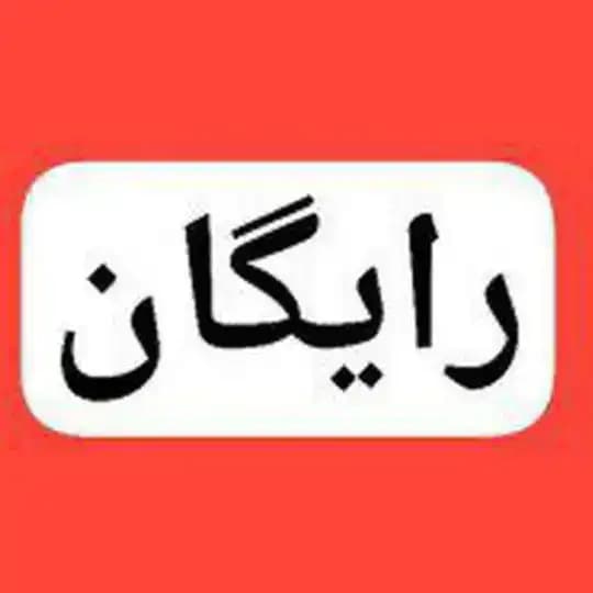 نهایی فارسی یازدهم یکتا