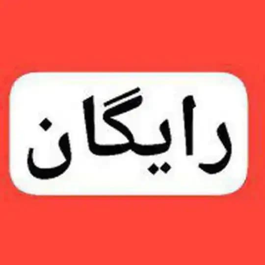 کتاب کمک درسی کنکوری