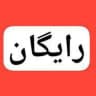 کتاب کمک درسی کنکوری