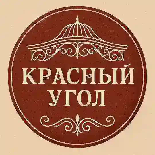 Отель «Красный угол» в Тарусе