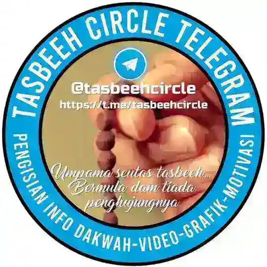 Tasbeeh Circle (Dr Jahid Sidek Al-Khalidi)