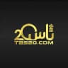 سایت شرطبندی تاس20 | تاس۲۰ | tas20