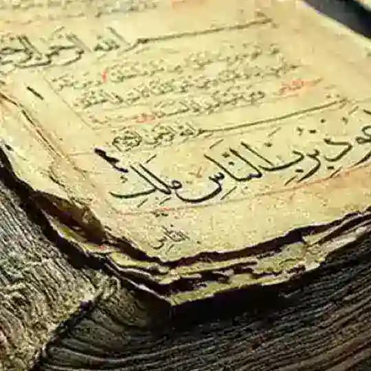 نسخ خطی تصحیح شده / مخطوطات محقّقة
