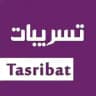 تسريبات 2026