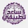 Tatbi2a Important 2026 👷🏻 👷🏻‍♀️