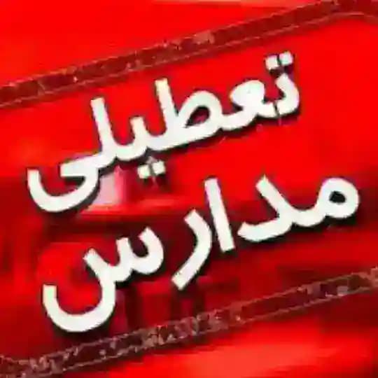 اخبار جنگ/ حیفا/ اورشلیم/ تهران/جت/موشک/بالستیک