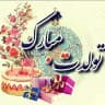 کانال تولدت مبارک🎁🎉