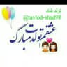 🎊 تولد شاد 😍کلیپ تولدم مبارک کلیپ پدر و مادر آسمانی آهنگ تولد تبریک تولد استوری کلیپ تبریک تولد کلیپ تولد اسفند ماهی 🎂