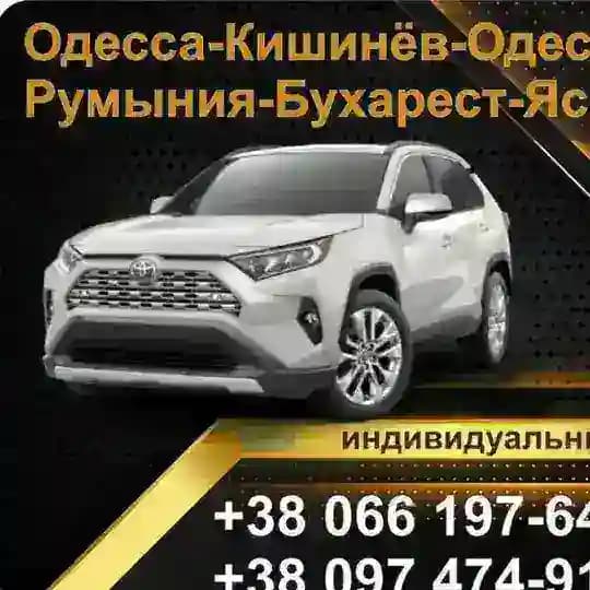 ТаксиЕвген