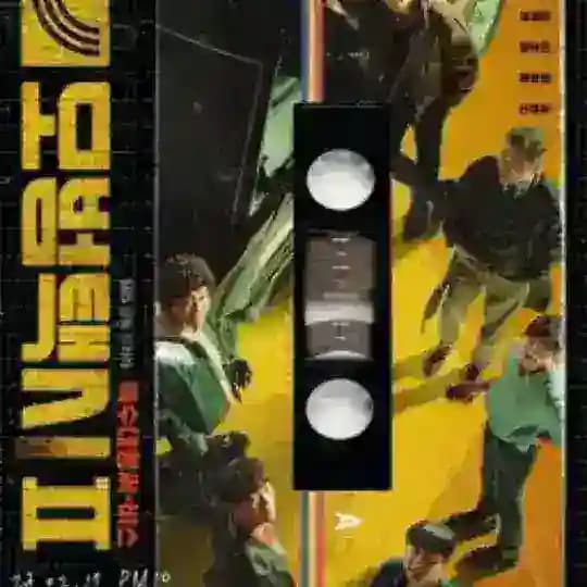 Taxy Driver 2