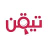 تيقن