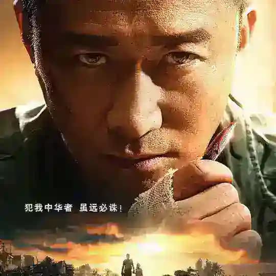 တရုတ်ဇာတ်ကားကောင်းများ