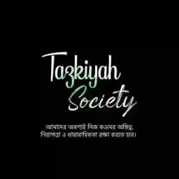 Tazkiyah Society Profile