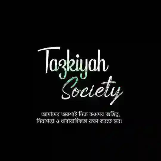 Tazkiyah Society Profile