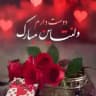 کلیپ استوری تبریک تولد