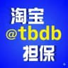 @tbgq 淘宝公群