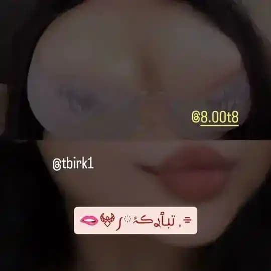 ⌯﮼‌ تبـٱࢪڪۂ𖤍༿🫦