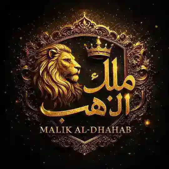 قناص الذهب ملك ذهب الملك صفقات Profile