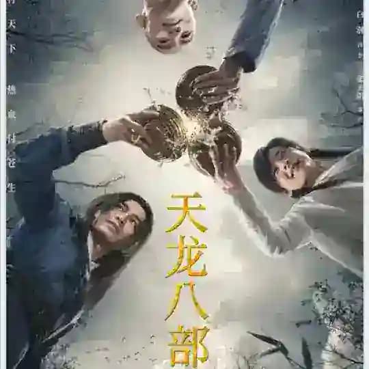The demi gods and semi devils 2021 sub indo
