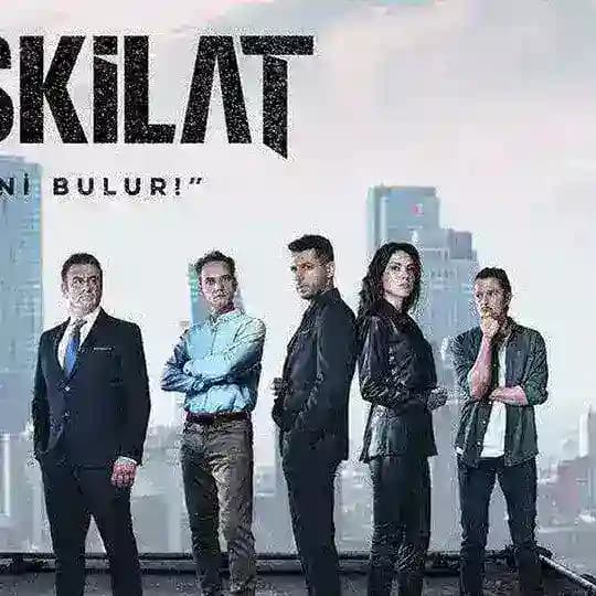 مسلسل المنظمة المنظمه 🔥 Profile