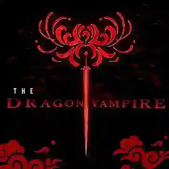 ( 龙吸血鬼 ) • • ⓘ THE DRAGON VAMPIRE