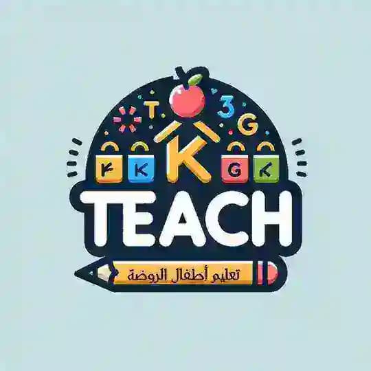 📚🧸تعليم أطفال الروضة ١🧸📚