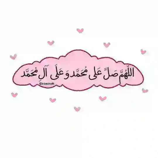 🥇اللغة الانكليزية لكل الصفوف 💜