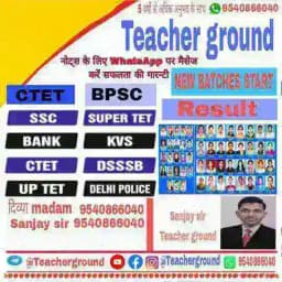 Teacher ground Profile