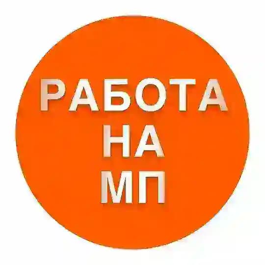Менеджеры и Селлеры — Вакансии и Резюме