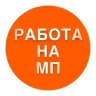 Менеджеры и Селлеры — Вакансии и Резюме