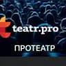 ПРОТЕАТР