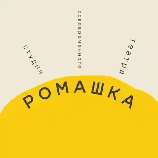 ССТ "Ромашка"